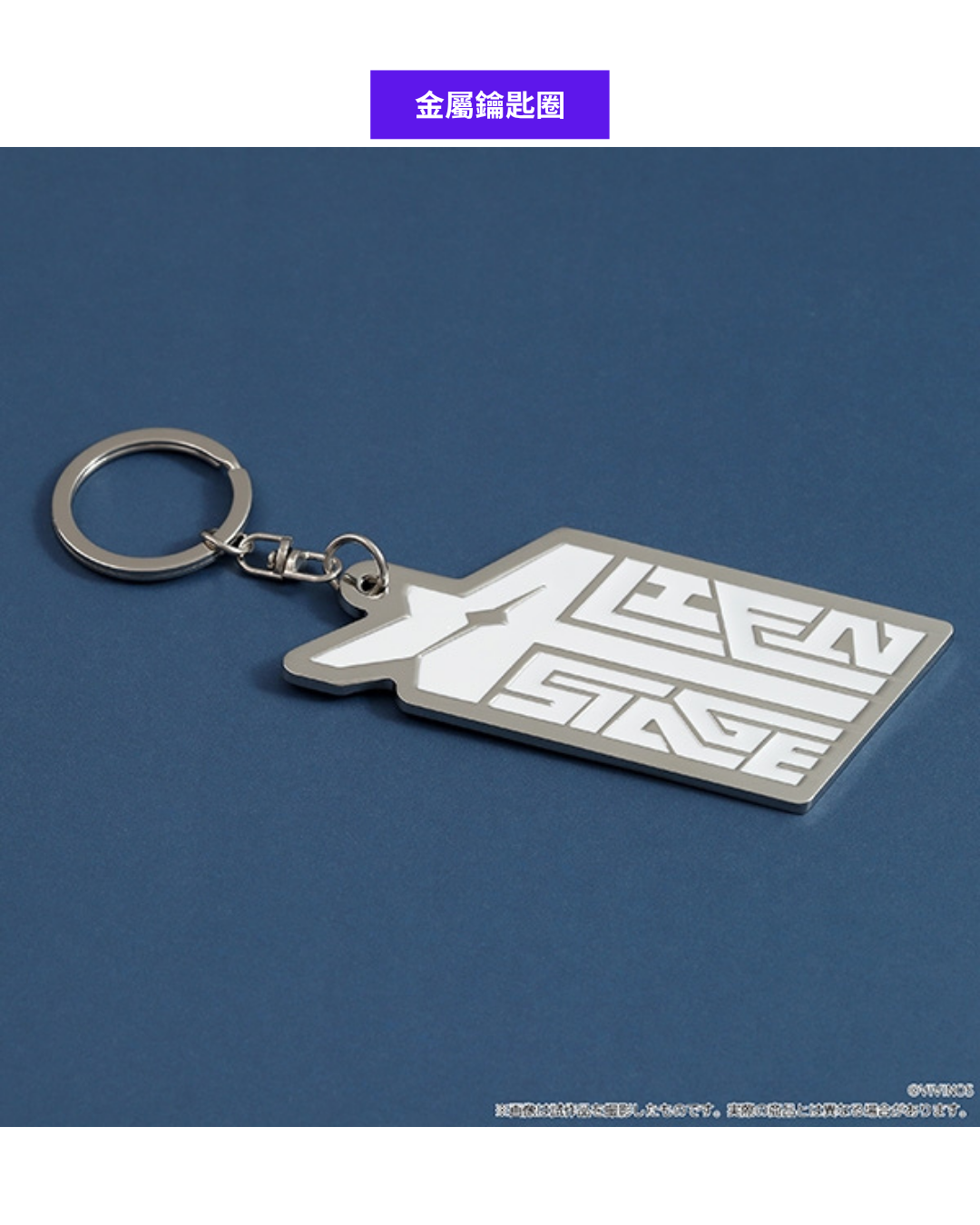 「預訂」ALIEN STAGE Top 6 Fair in animate 商品