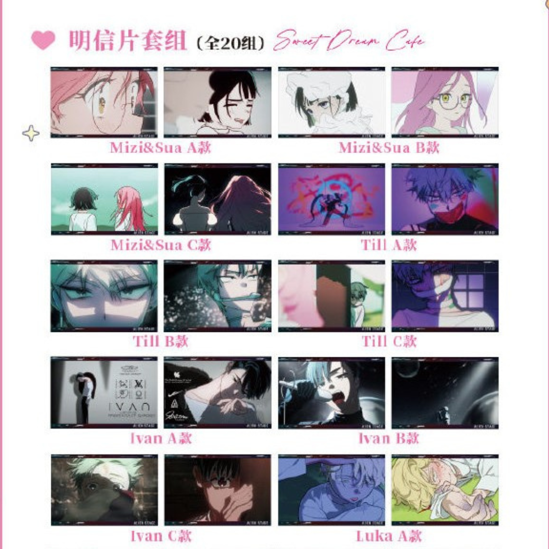 「現貨」ALIEN STAGE x IPSTAR Cafe 周邊