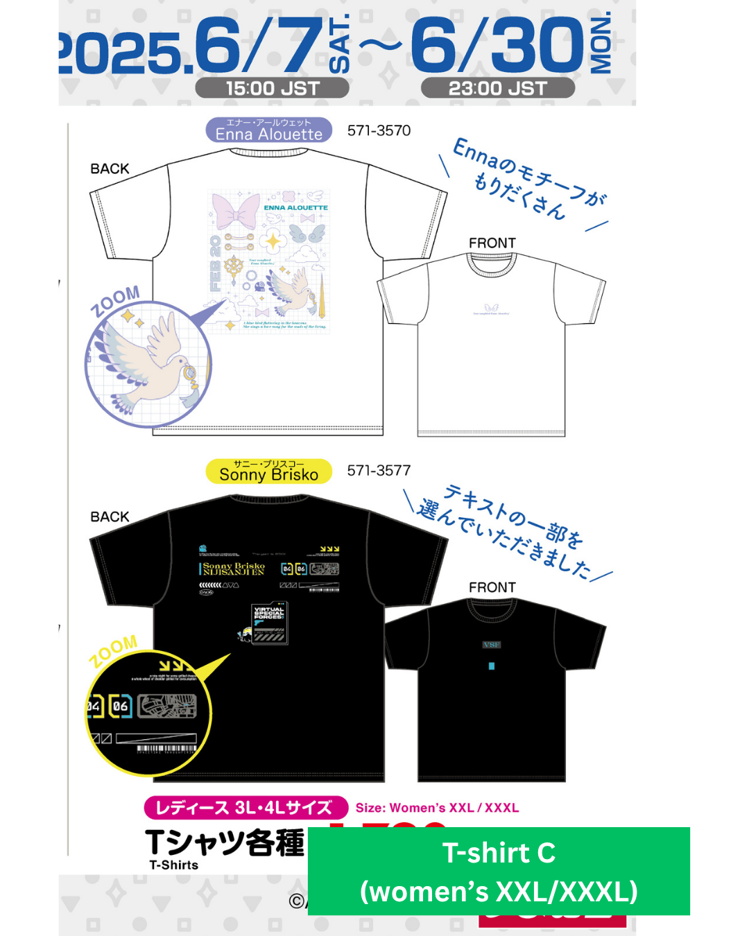 「預訂」Nijisanji EN X しまむら 通販產品