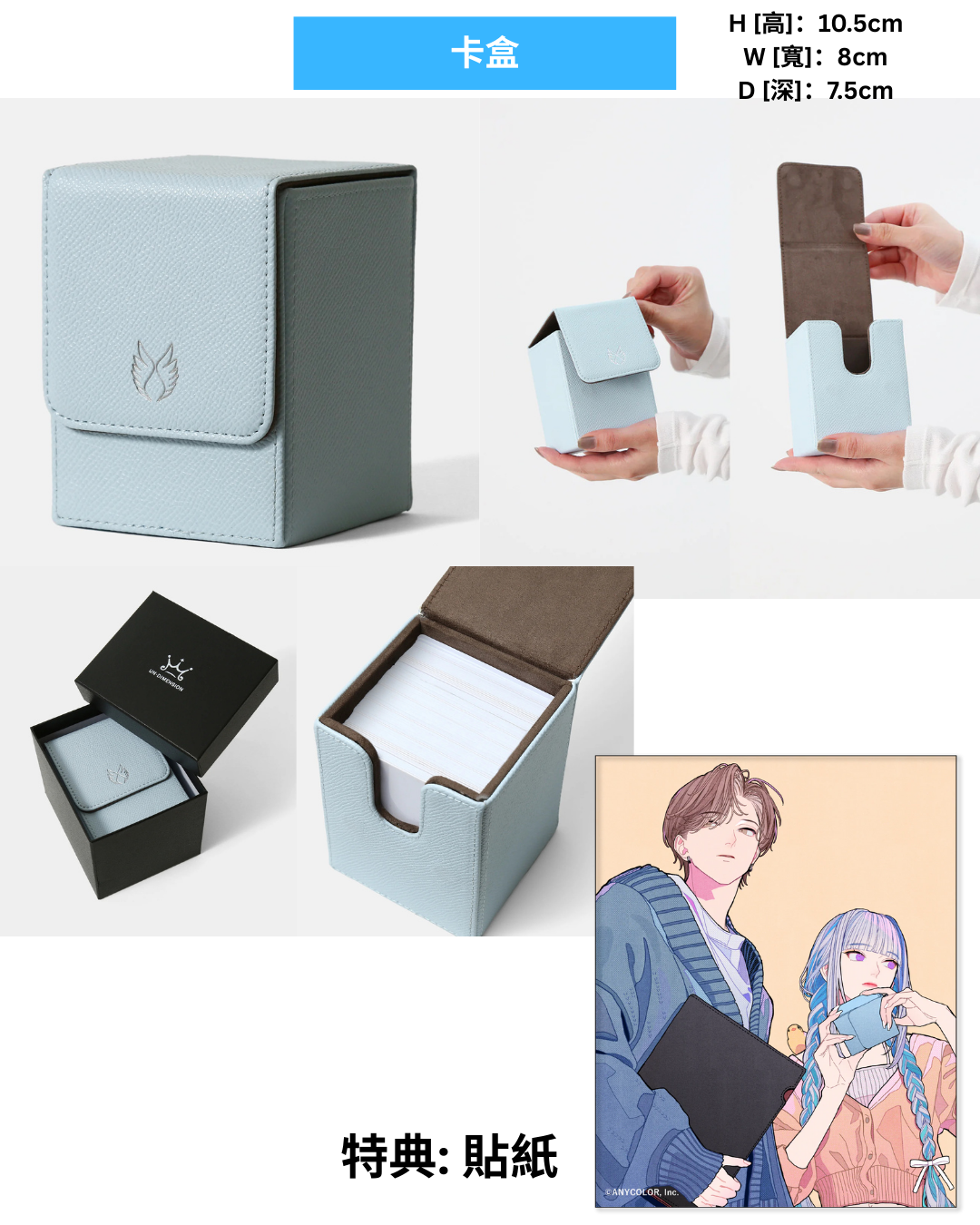 「預訂」Nijisanji x un-dimension vol.7 商品