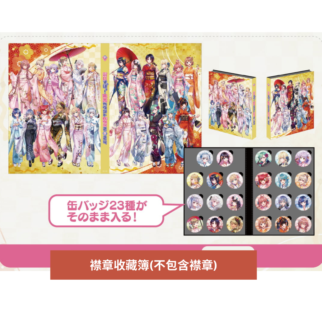 「現貨」VSPO 『ぶいすぽっ!年末カウントダウン2024』 通販周邊 - 亞克力立牌