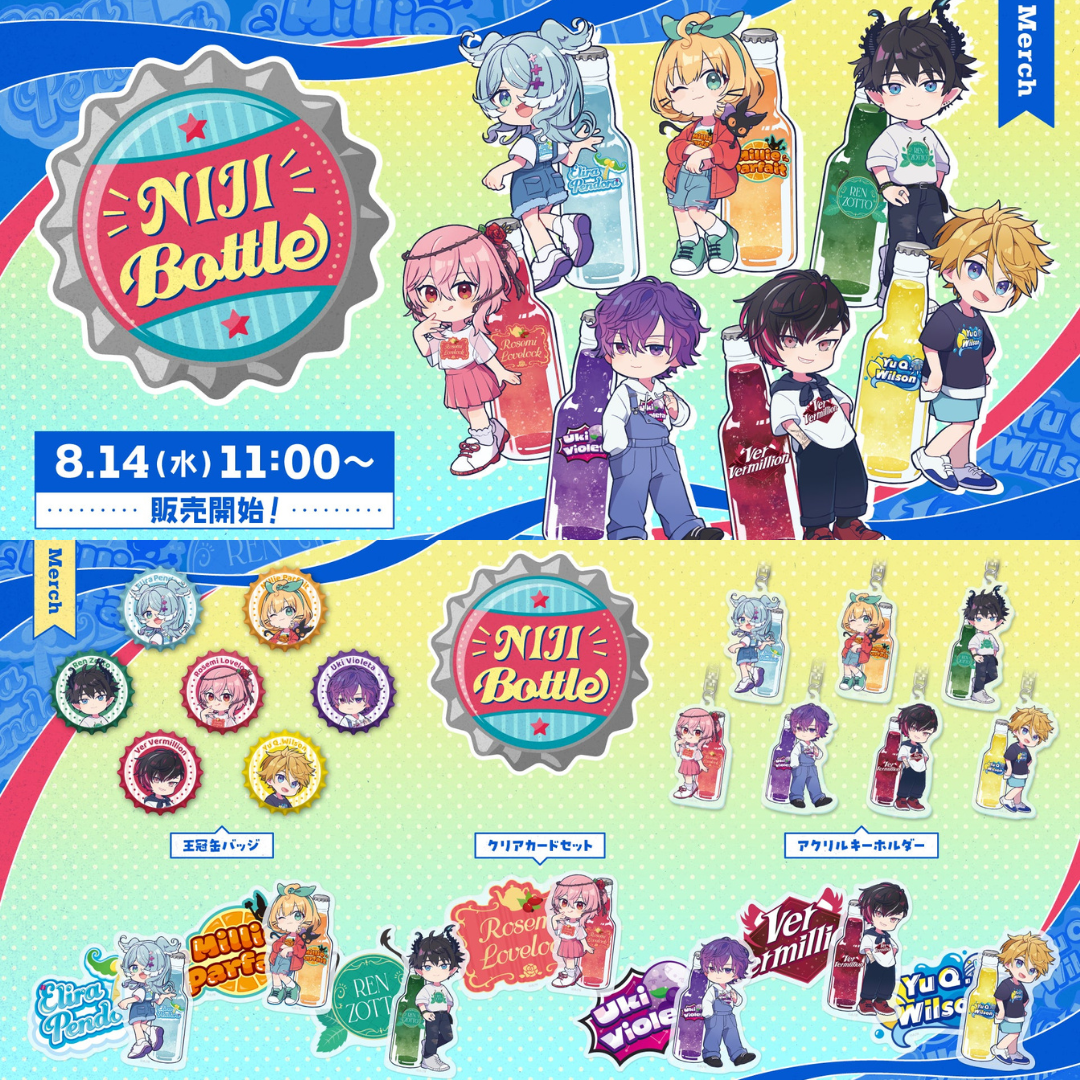「現貨」Nijisanji 【NIJI Bottle Vol.1】商品