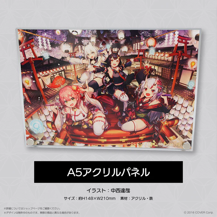 「現貨」 HOLOLIVE ALTERNATIVE PROTOLIVE#2 ヤマトファンタジア 開催記念 - 匙扣