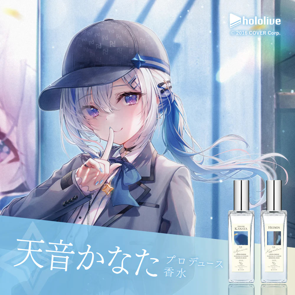 !特價!「現貨」Hololive #ホロライブ × #Anideal 香水 -天音かなた
