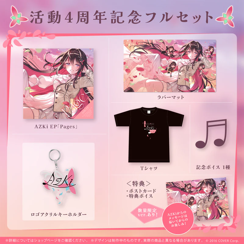 「現貨」Hololive AZKi 活動4周年記念
