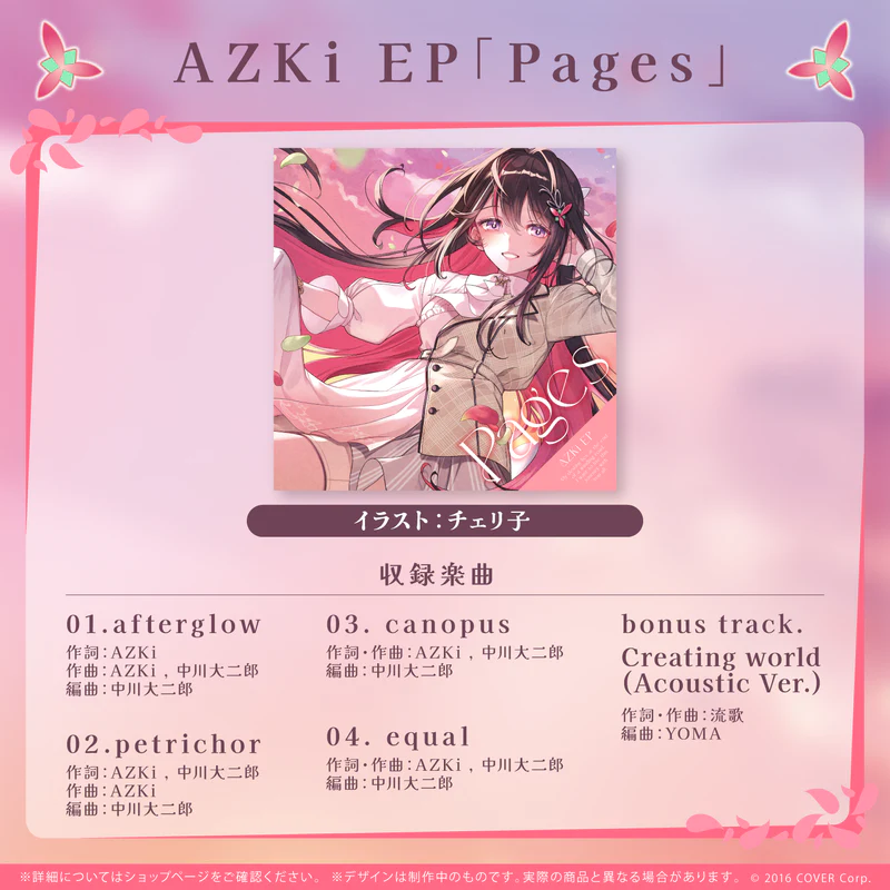 「現貨」Hololive AZKi 活動4周年記念