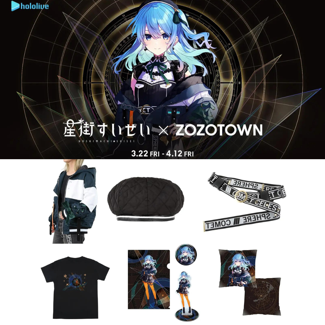 「現貨」Hololive 星街すいせい x ZOZOTOWN 周邊SET(File+立牌+襟章)