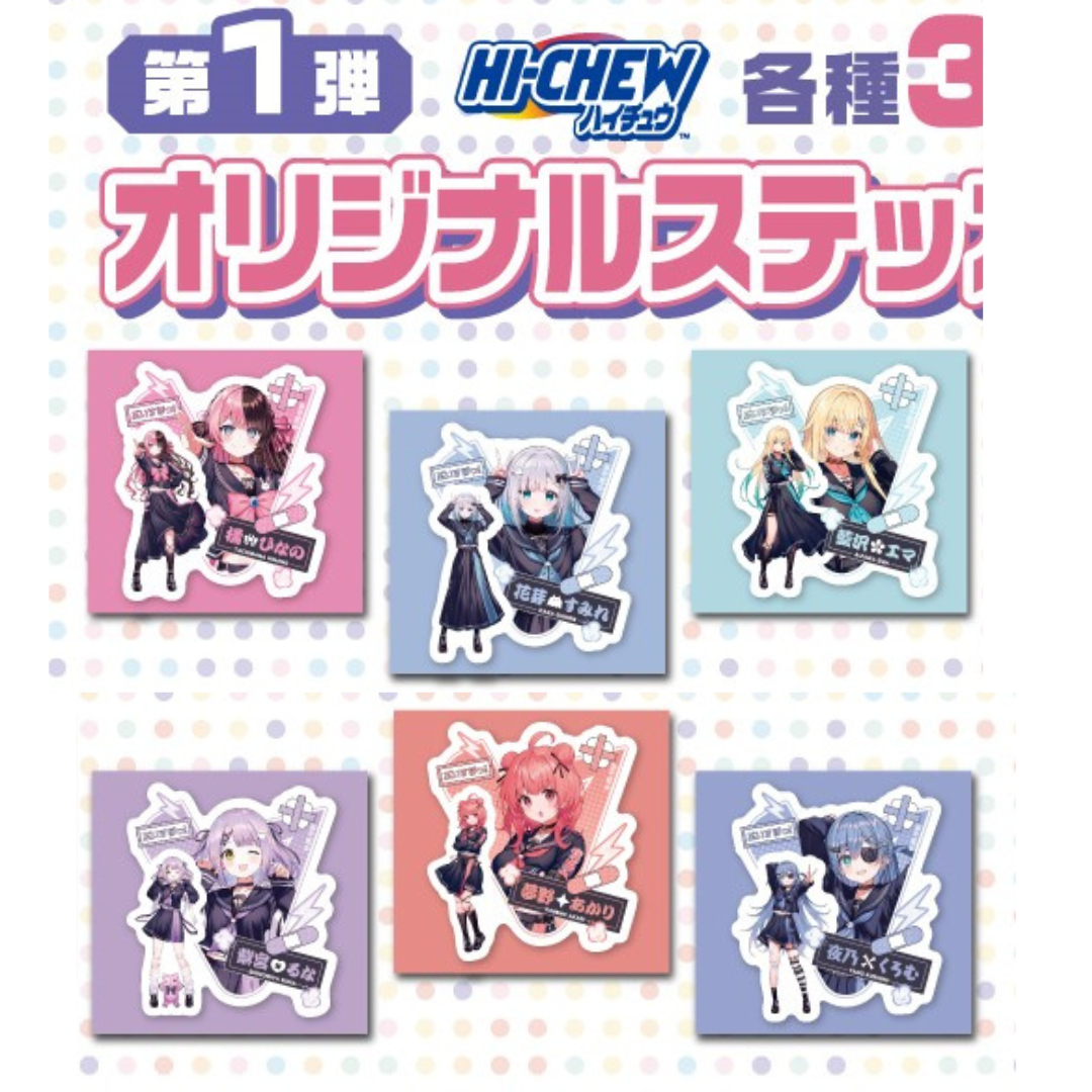 「預訂」VSPO x FamilyMart 限定周邊 (2024年8月) - A4 File /貼紙