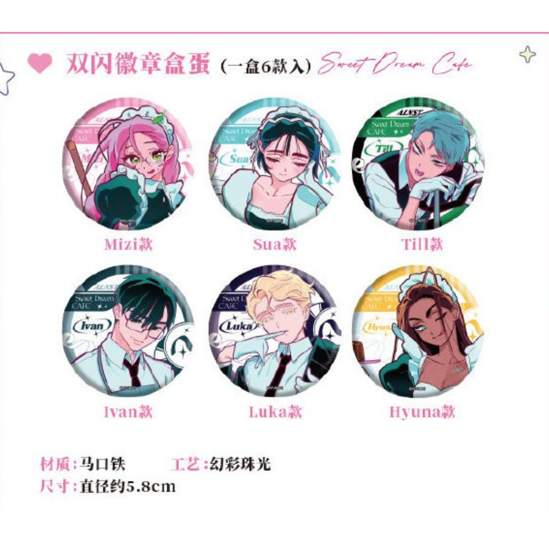 「現貨」ALIEN STAGE x IPSTAR Cafe 周邊