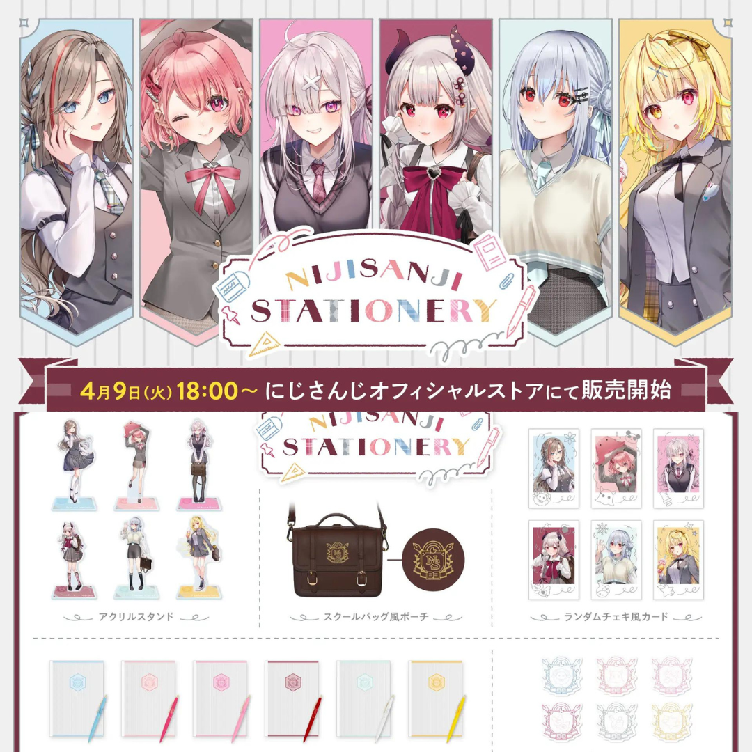 「現貨」Nijisanji【にじさんじ ステーショナリー】文具 商品