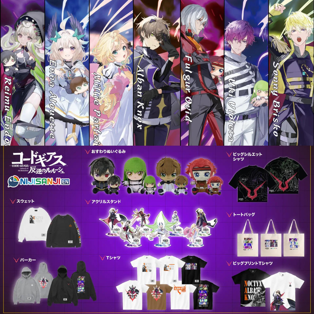 「現貨」【NIJISANJI EN 聯動 x Code Geass 反叛的魯路修】特典:壓克力鑰匙圈