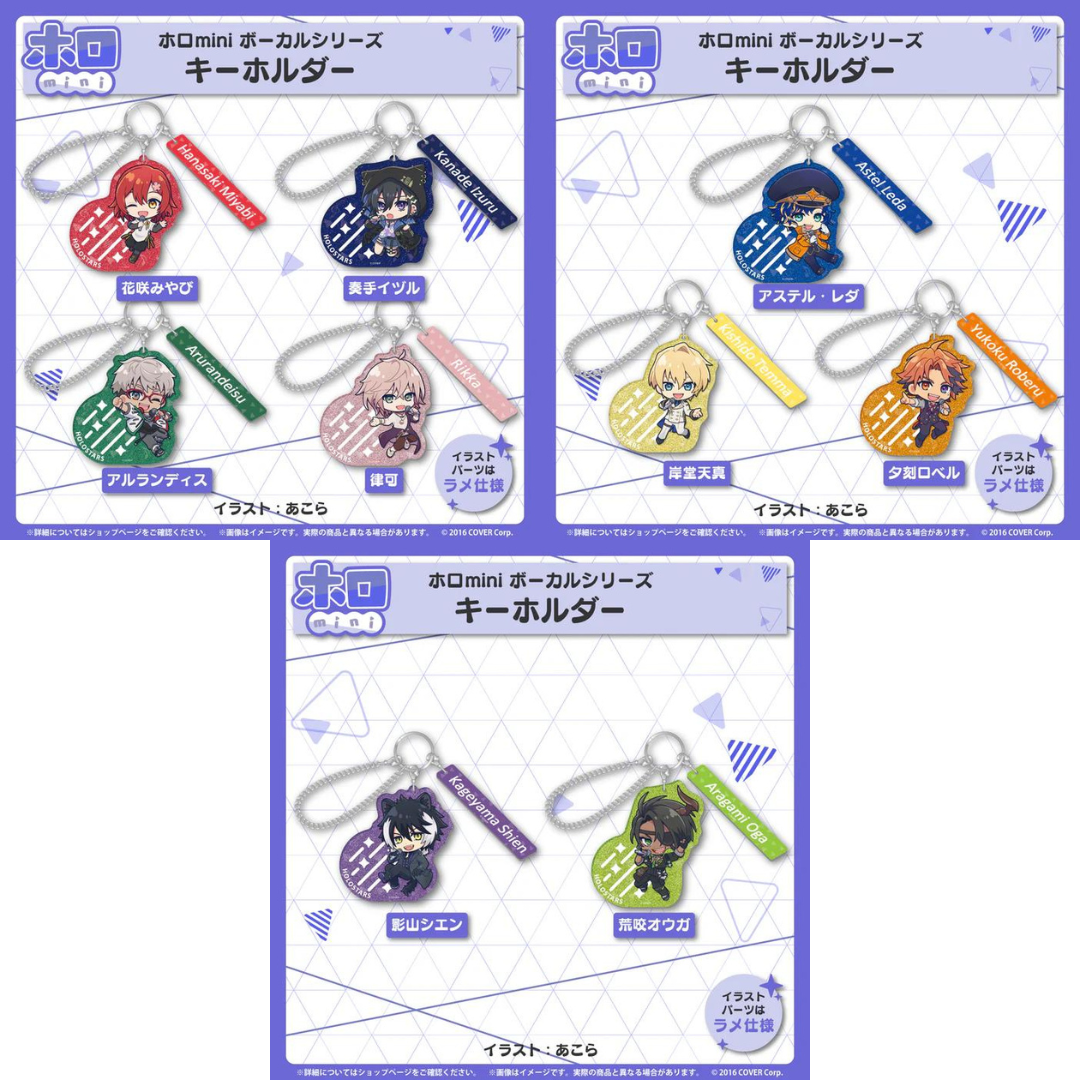 「現貨」HOLOSTARS Holomini系列 商品 - 奏手イヅル