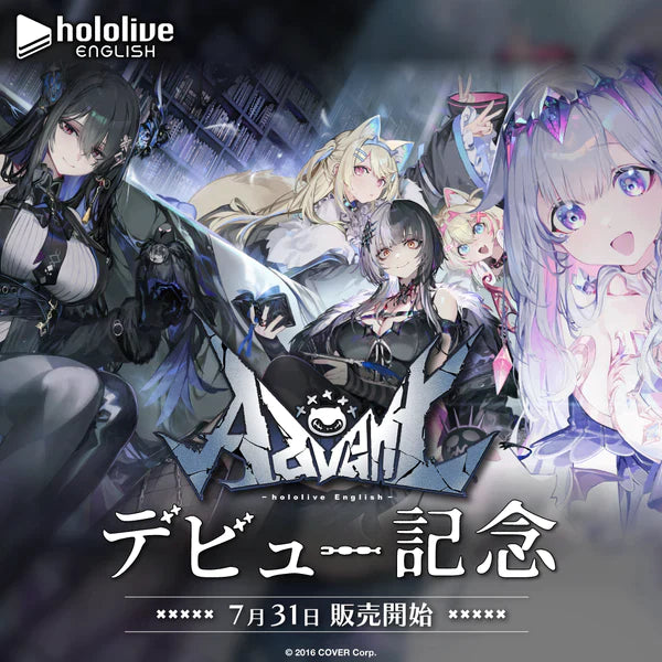 「現貨」Hololive English -Advent- 出道紀念 - 亞克力立牌 シオリ・ノヴェラ (Shiori Novella)