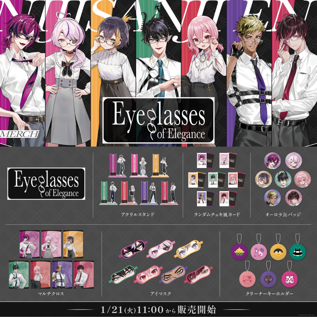 「預訂」Nijisanji 【Eyeglasses of Elegance】商品