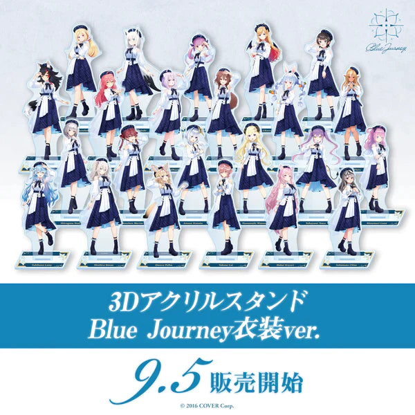 「現貨」Hololive 3D亞克力立牌 Blue Journey衣装ver.