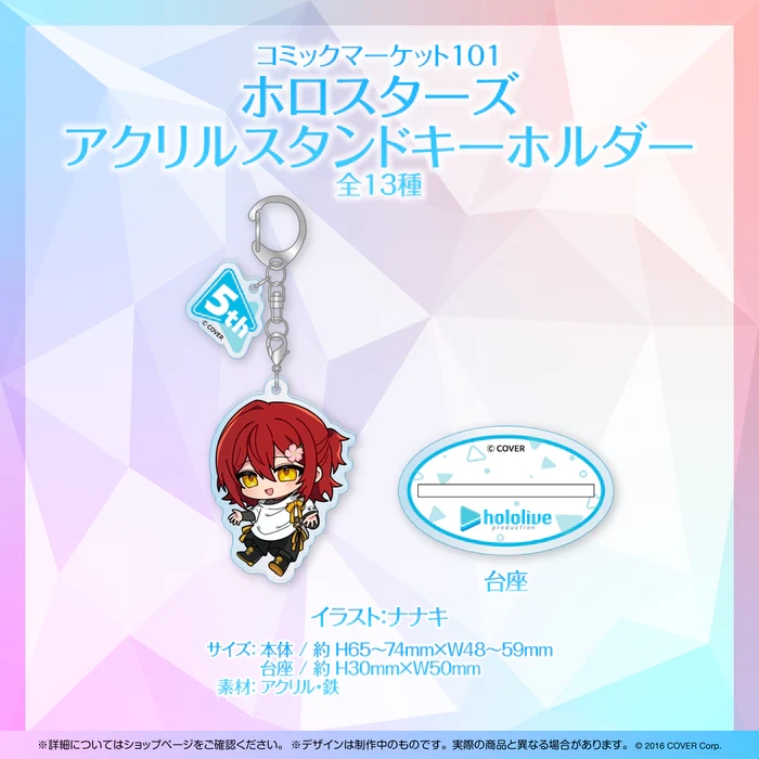 「現貨」Comic Market 101 商品 #A4file #Blu-ray #匙扣
