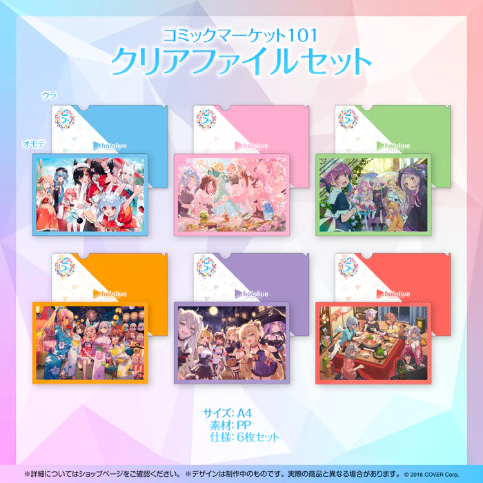 「現貨」Comic Market 101 商品 #A4file #Blu-ray #匙扣