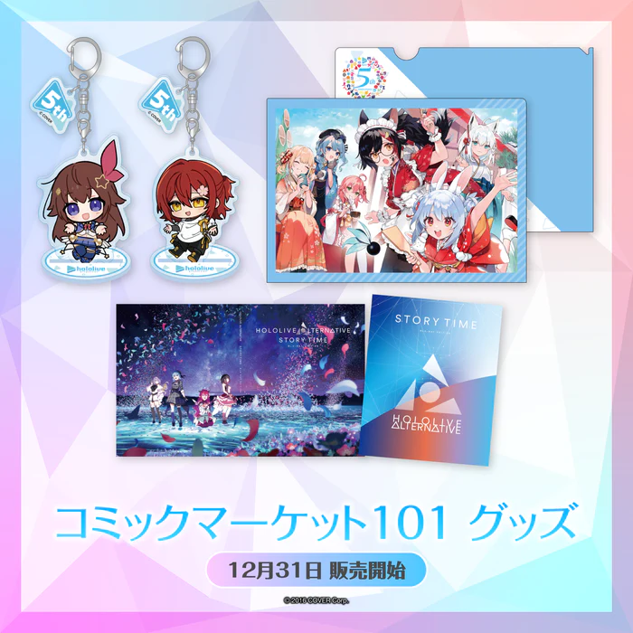 「現貨」Comic Market 101 商品 #A4file #Blu-ray #匙扣