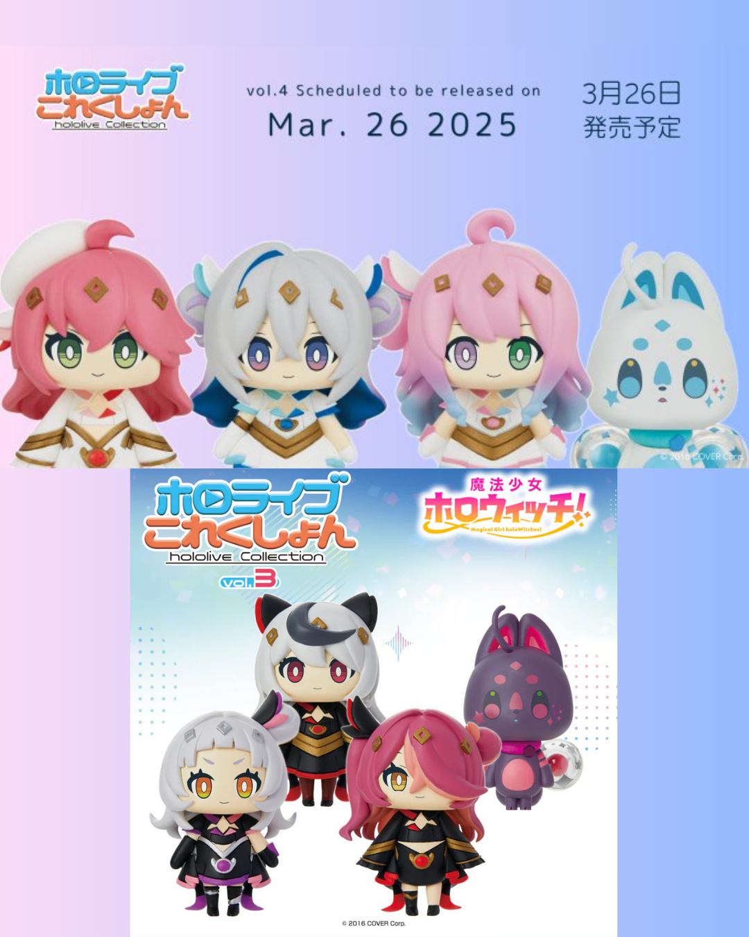 「現貨」 さくらみこ(Sakura Miko)迷你Figure 「魔法少女ホロウィッチ!」