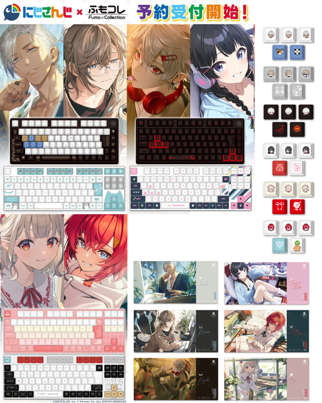 「預訂」Nijisanji x Fumo Collection第1彈 - Keyboard