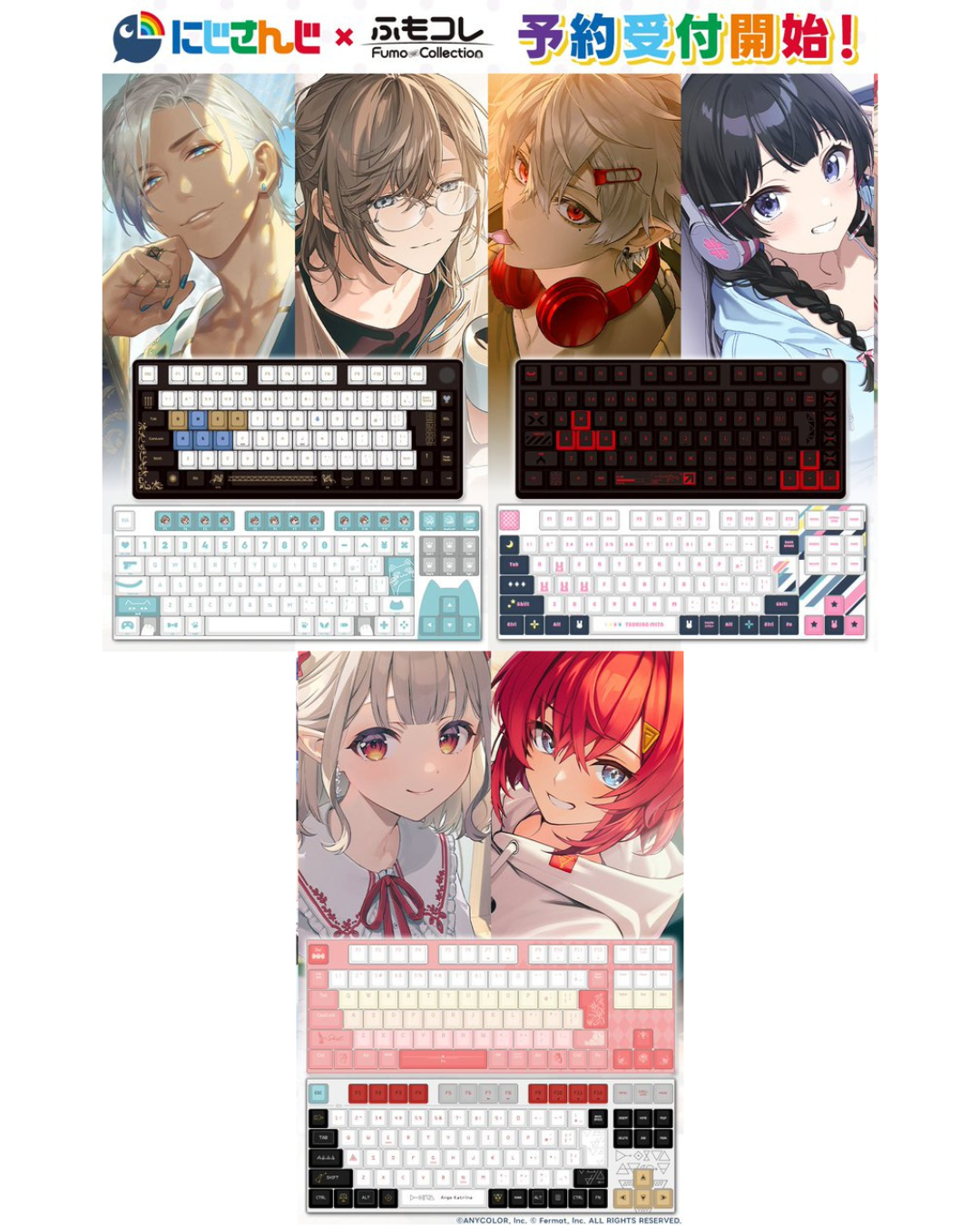 「預訂」Nijisanji x Fumo Collection第1彈 - Keyboard