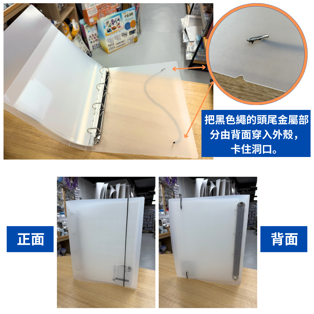 「現貨」多用途周邊 收納簿 大A4尺寸 (活頁夾式)(可加頁)