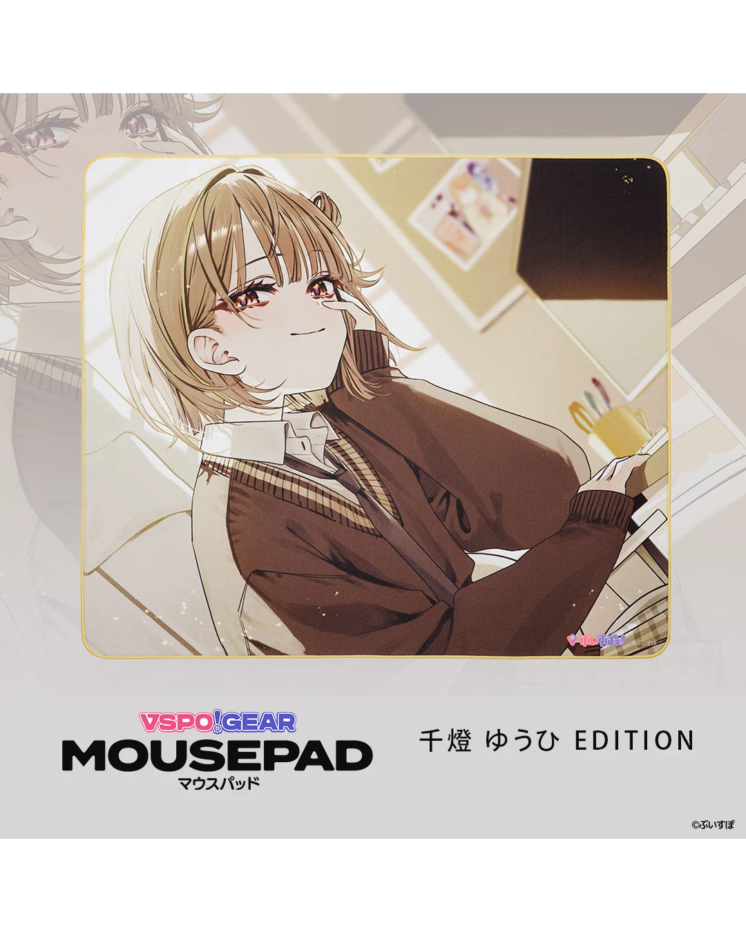 「預訂」VSPO! GEAR 布質滑鼠墊 (追加 蝶屋はなび / 甘結もか)