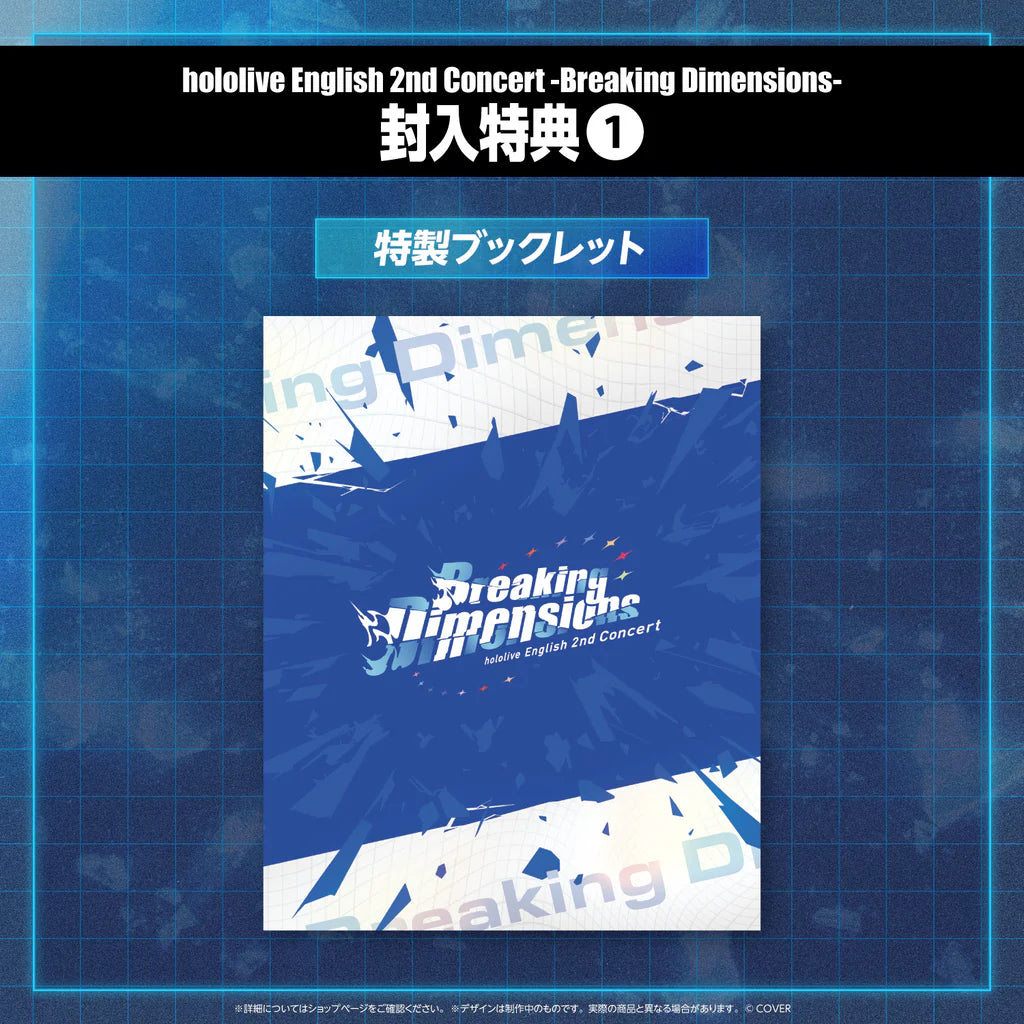 「預訂」hololive English 2nd Concert -Breaking Dimensions- Blu-ray