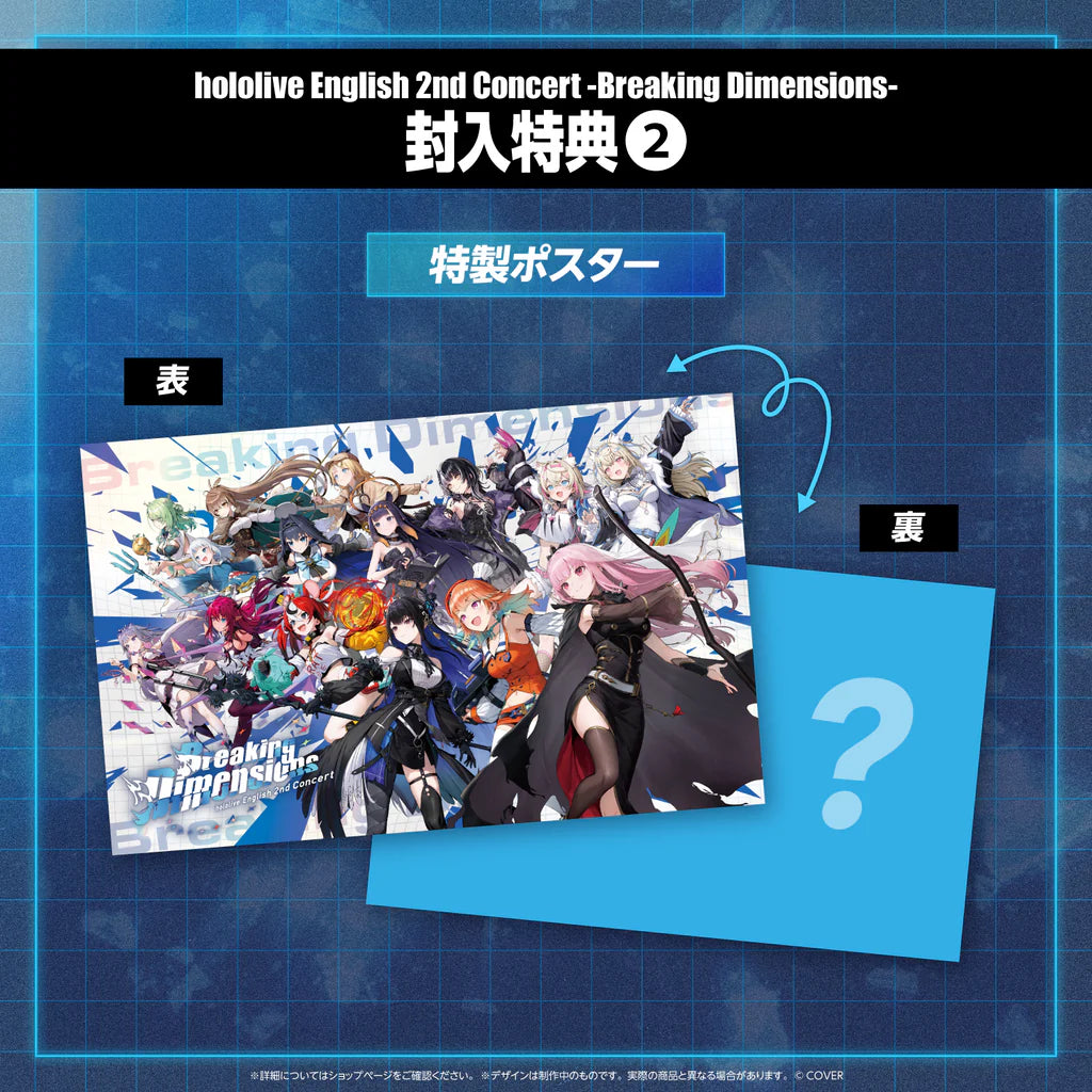 「預訂」hololive English 2nd Concert -Breaking Dimensions- Blu-ray