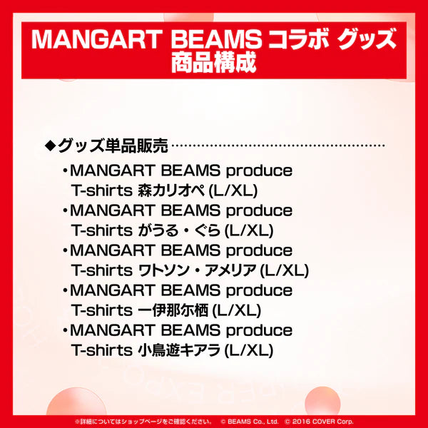 「現貨」 hololive SUPER EXPO 2023 English -Myth- x MANGART BEAMS 合作 T-shirt