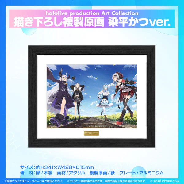 「現貨」 hololive SUPER EXPO 2023 hololive production Art Collection