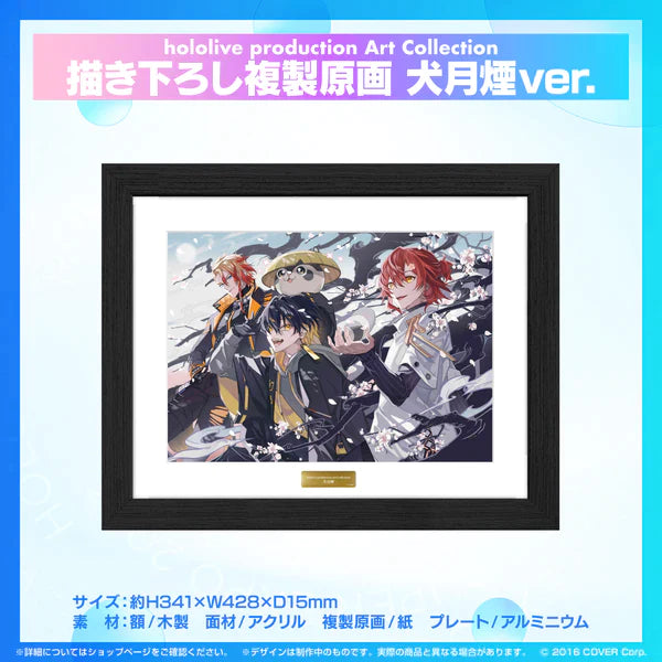 「現貨」 hololive SUPER EXPO 2023 hololive production Art Collection