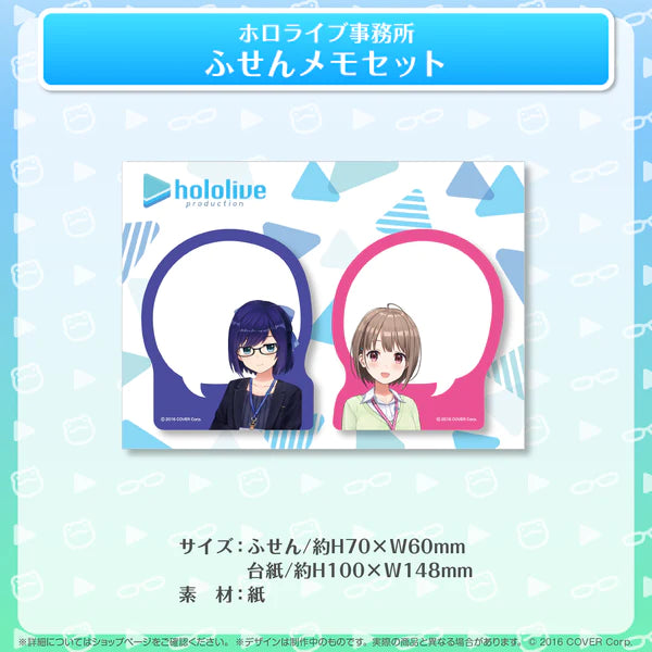 「現貨」 Hololive ホロライブ事務所 明信片展示架