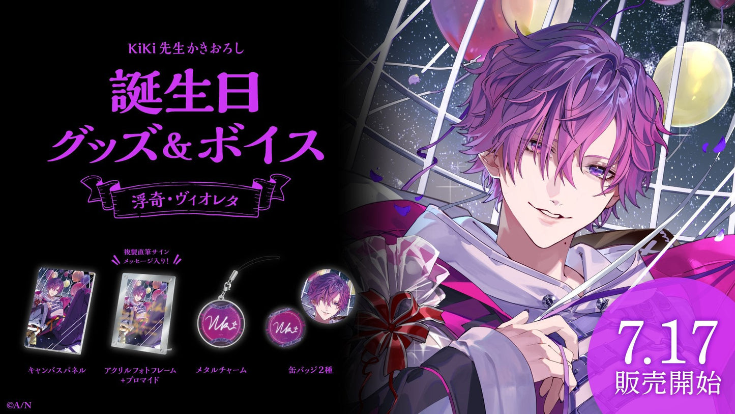 「現貨」Nijisanji Uki Violeta 浮奇・ヴィオレタ 誕生日グッズ&ボイス 2023