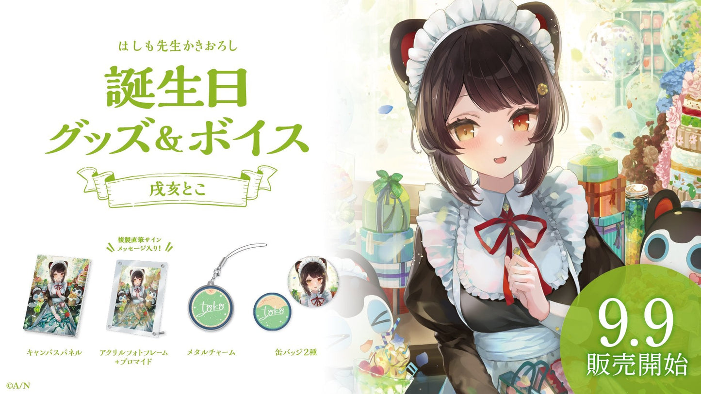 「現貨」Nijisanji 戌亥とこ 誕生日グッズ&ボイス 2023