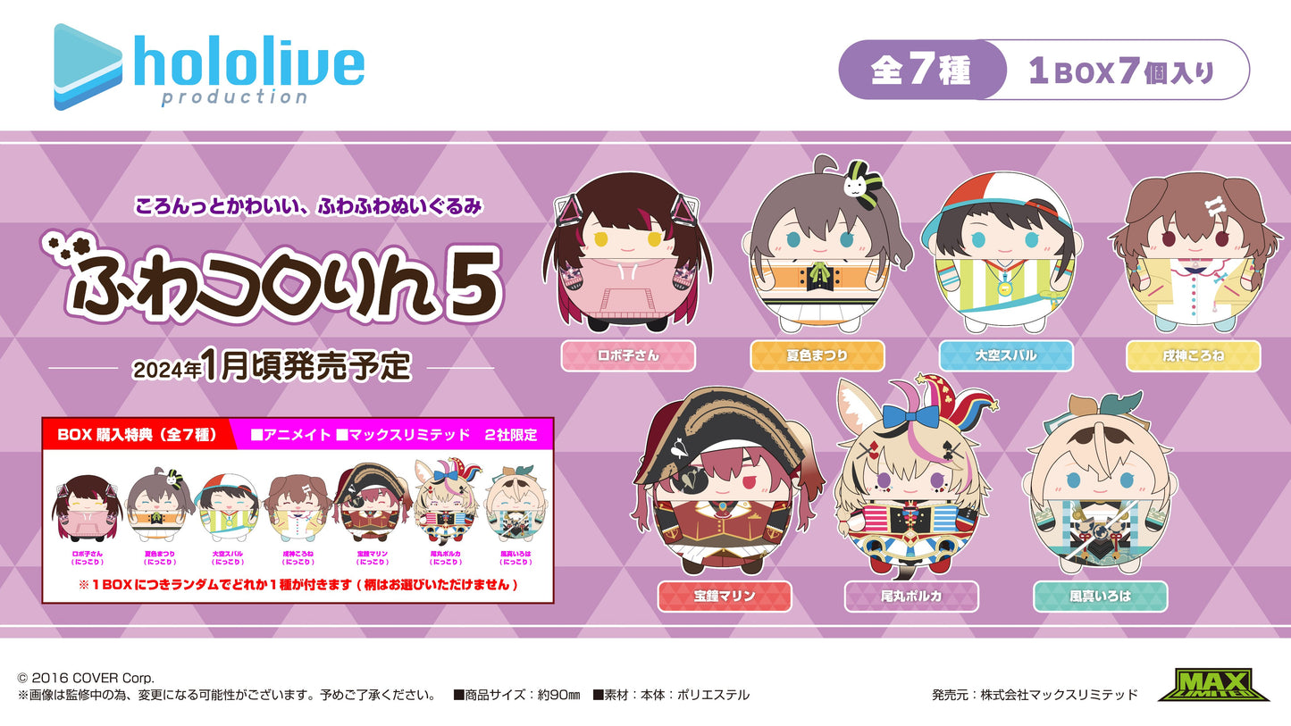 "Po-Po" holive Fuwa Kororin Vol.5 (7 BOX pieces)
