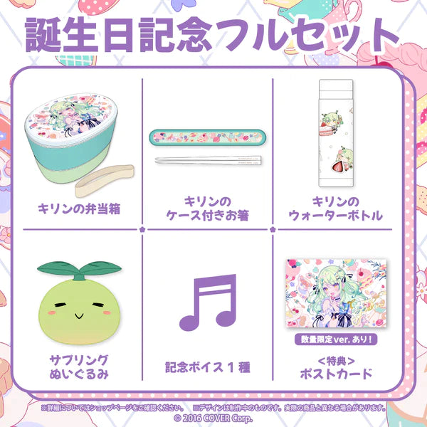 「現貨」Hololive セレス・ファウナ Ceres Fauna 誕生日記念2023