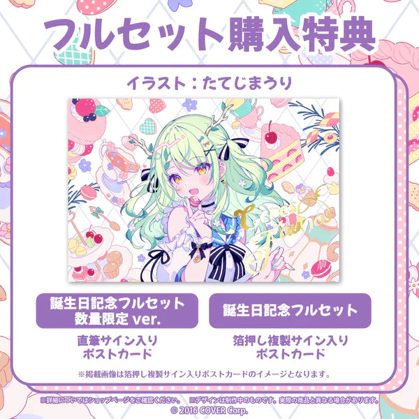 「現貨」Hololive セレス・ファウナ Ceres Fauna 誕生日記念2023