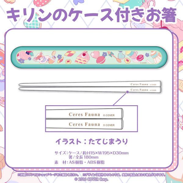 「現貨」Hololive セレス・ファウナ Ceres Fauna 誕生日記念2023