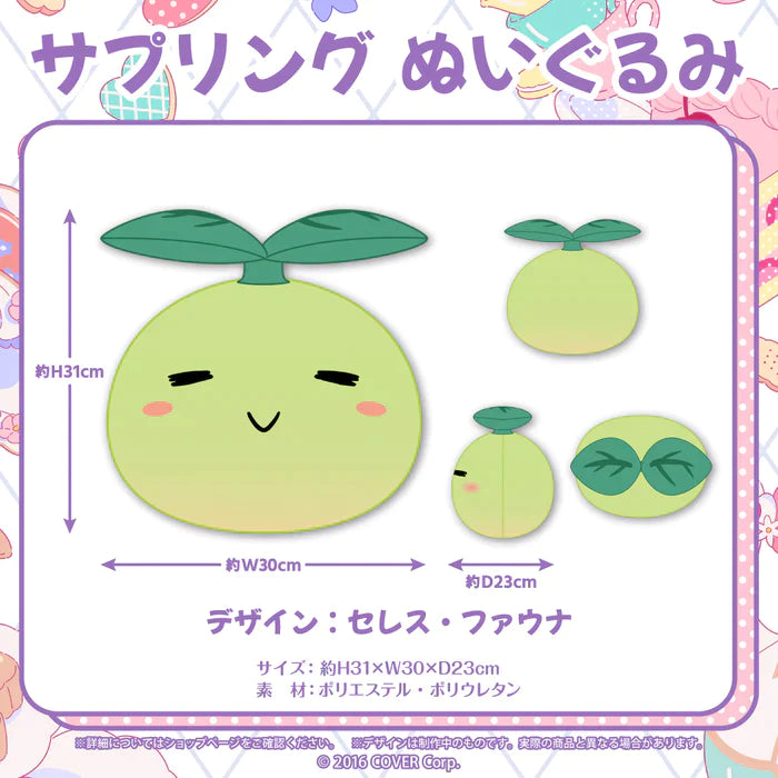「現貨」Hololive セレス・ファウナ Ceres Fauna 誕生日記念2023