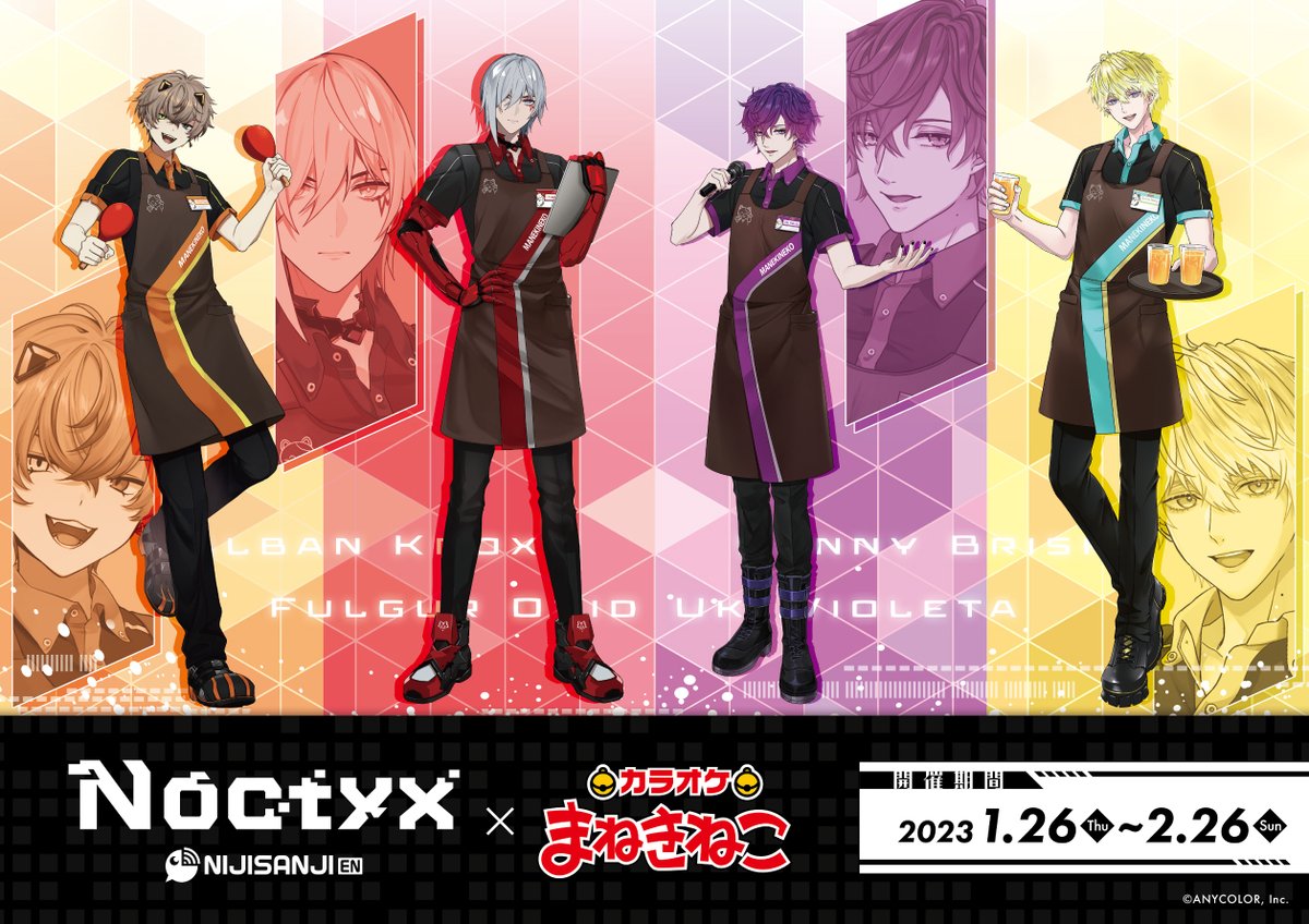 「現貨」Noctyx×#まねきねこ中古品(已開封)