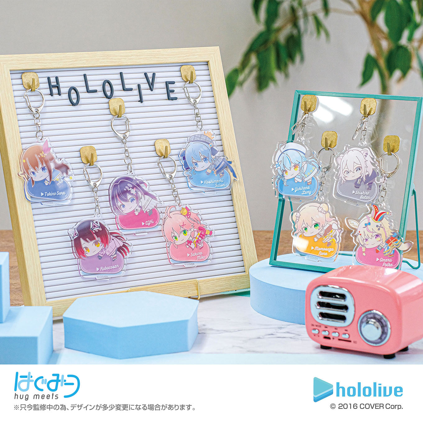 「現貨」hololive x Hagmeets はぐみーつ Vol.1 周邊商品 掛件立牌(BOX)