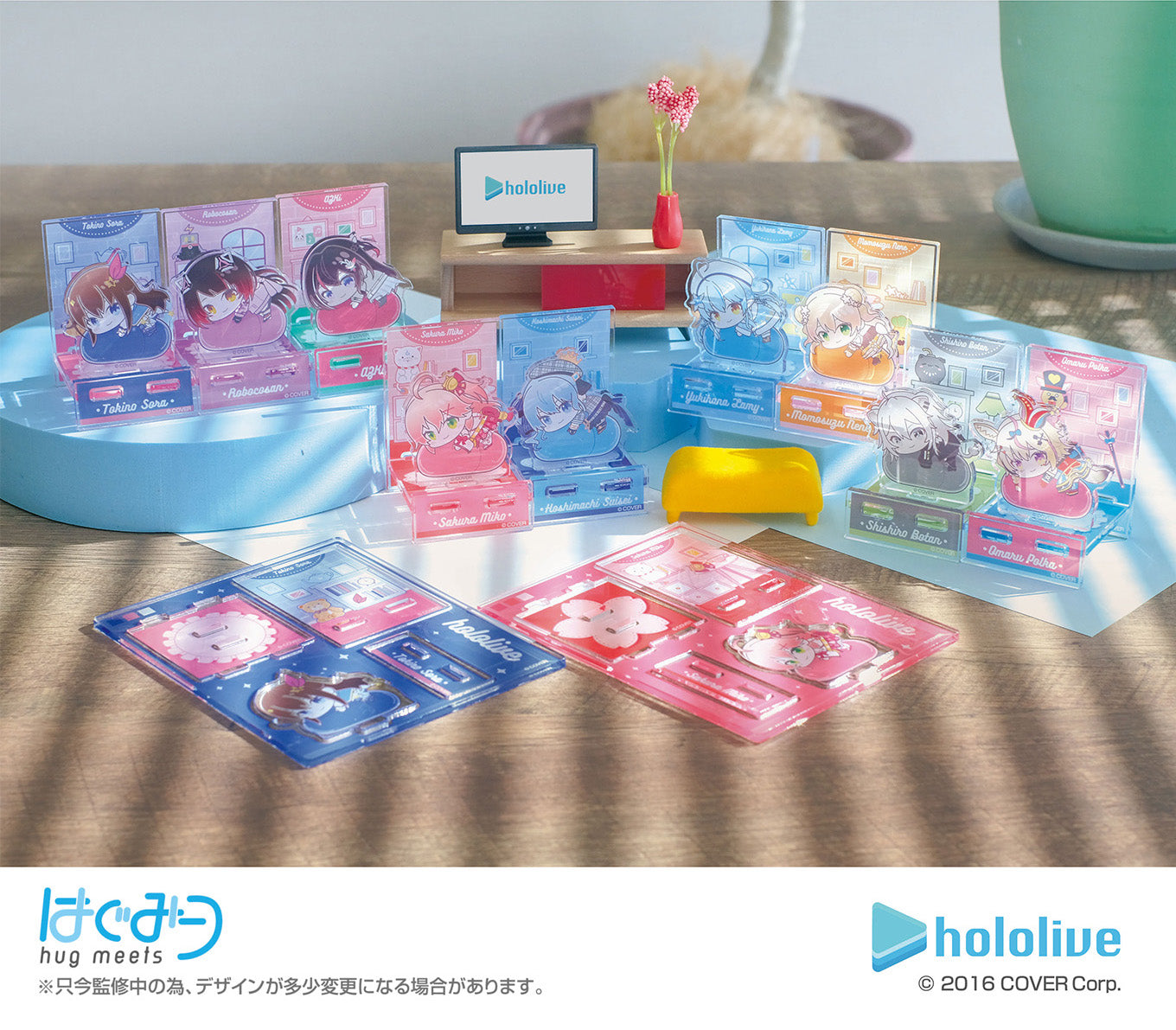 「現貨」hololive x Hagmeets はぐみーつ Vol.1 周邊商品 房間立牌