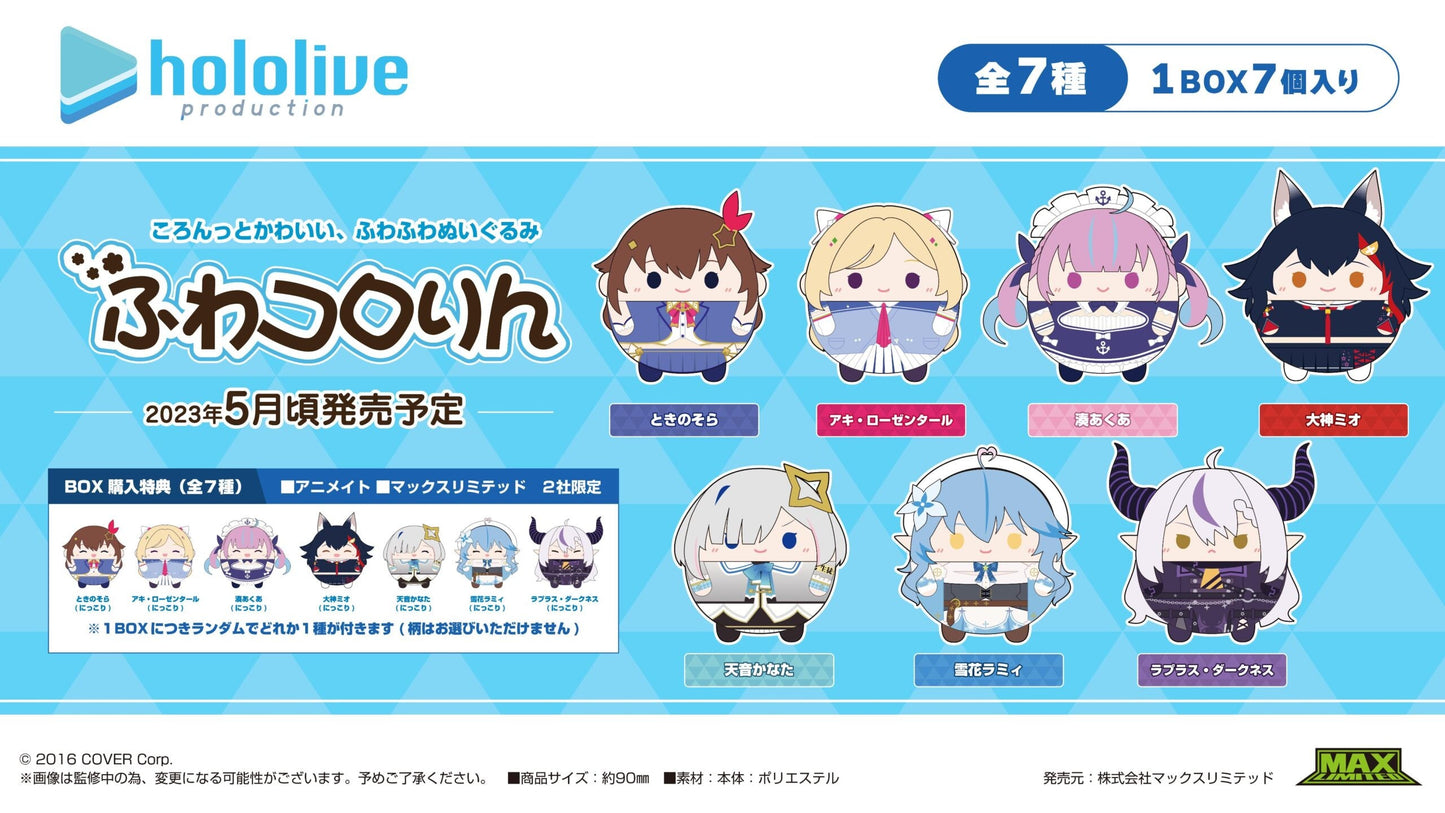 「現貨」hololive ふわコロりん 圓滾滾公仔 @隨機1抽
