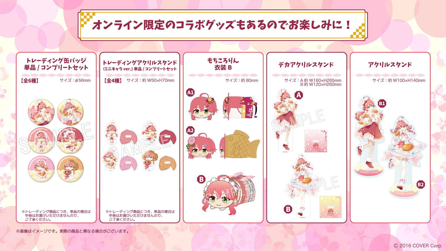 「現貨」鳴門鯛焼本舗 x hololive 櫻巫女 合作周邊