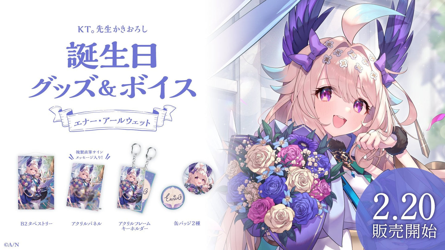 「現貨」nijisanji エナー・アールウェット 誕生日グッズ &ボイス 2023