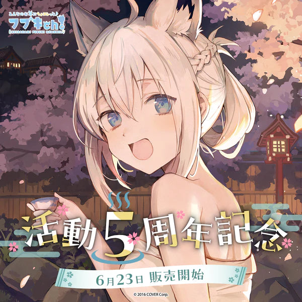 「現貨」Hololive 白上フブキ(Shirakami Fubuki) 活動5周年記念 - 皮革鑰匙扣