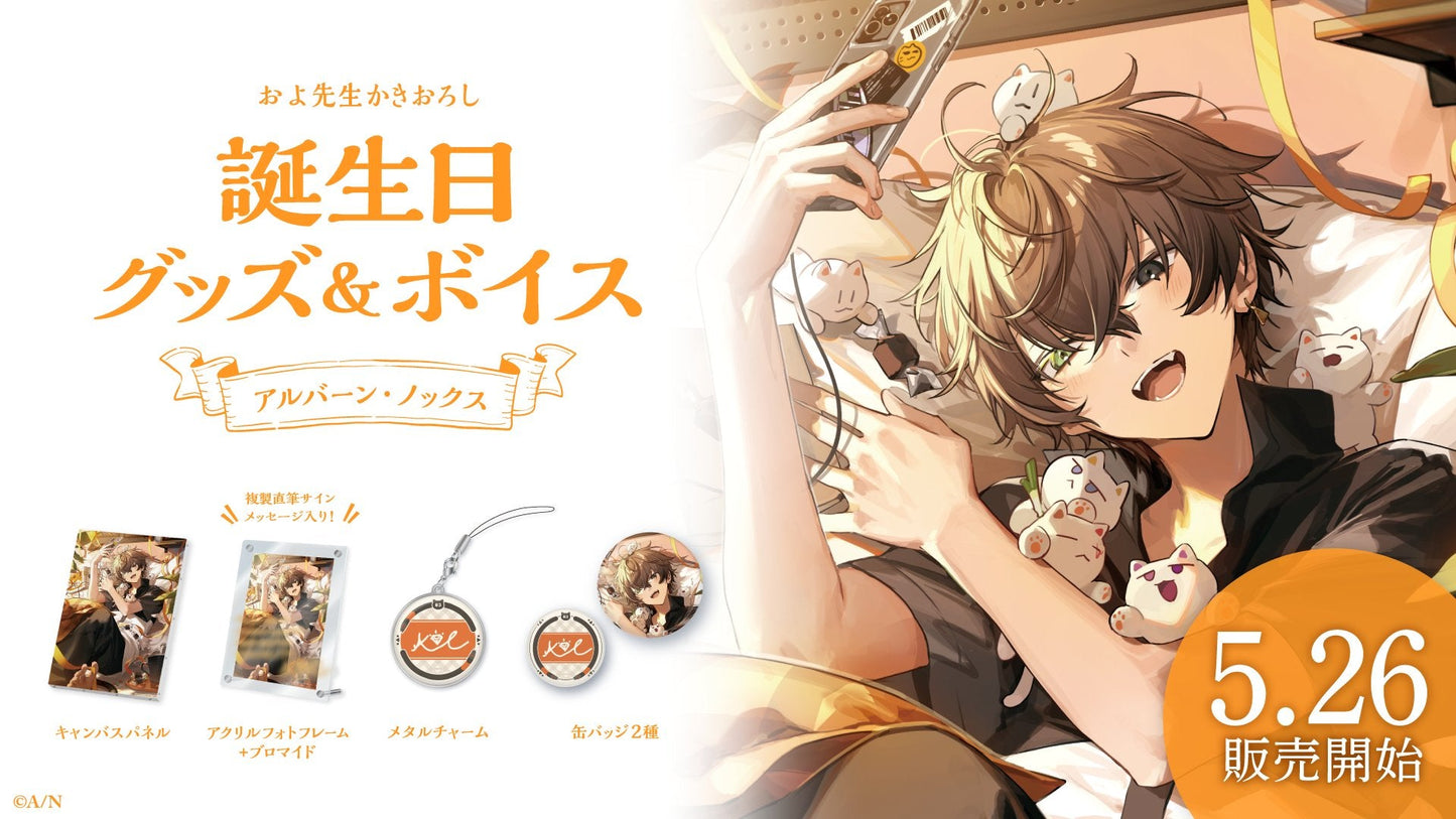 「現貨」NIJISANJI Alban Knox アルバーン・ノックス 誕生日グッズ&ボイス 2023