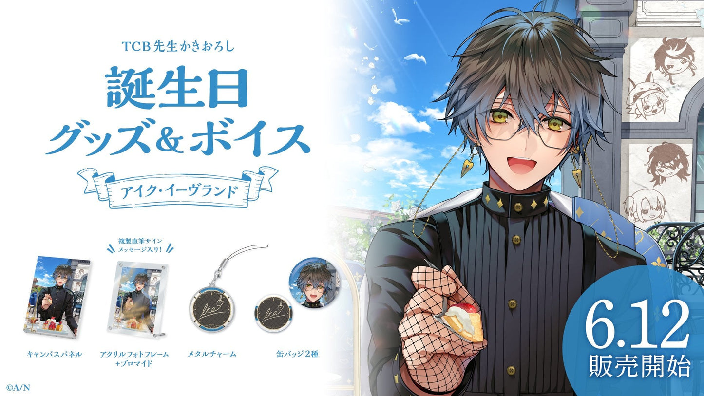 「現貨」Nijisanji アイク・イーヴランド 誕生日グッズ&ボイス 2023