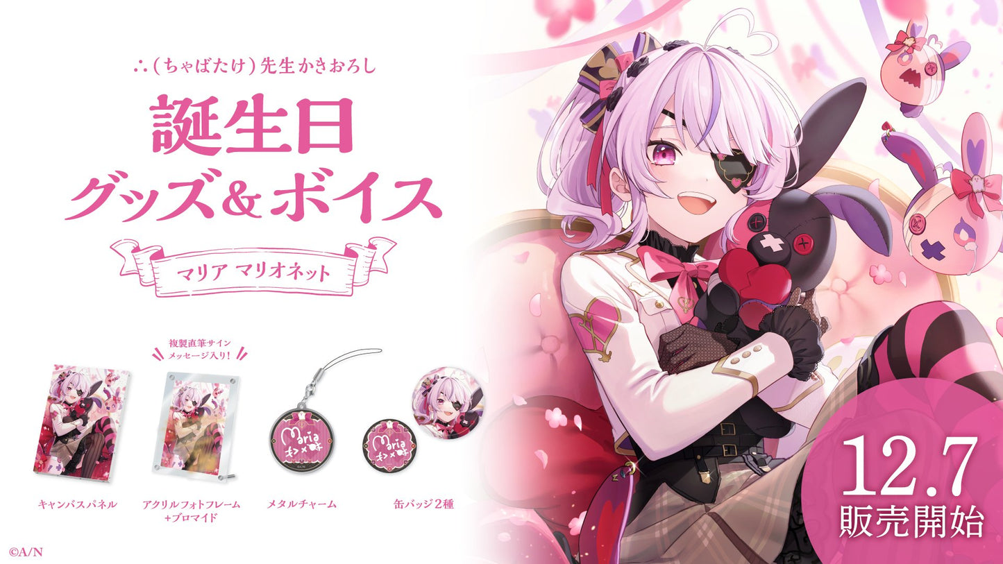 「現貨」Nijisanji マリア マリオネット (Maria Marionette) 誕生日グッズ&ボイス 2023